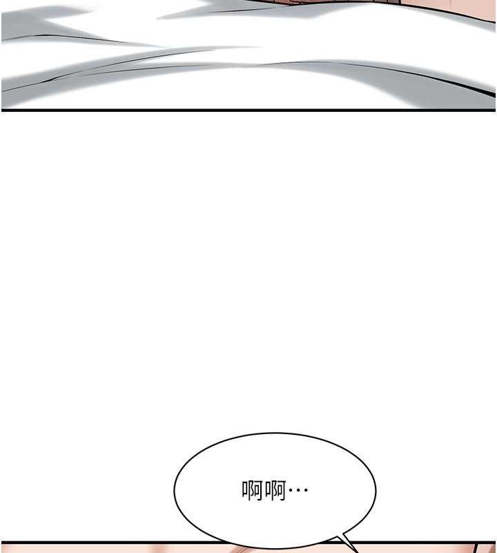 第68话-妳想怎么做都可以 - 第115.jpg页