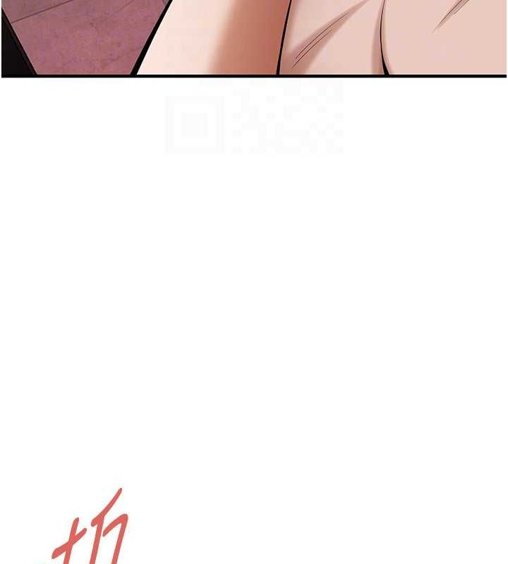 第68话-妳想怎么做都可以 - 第120.jpg页