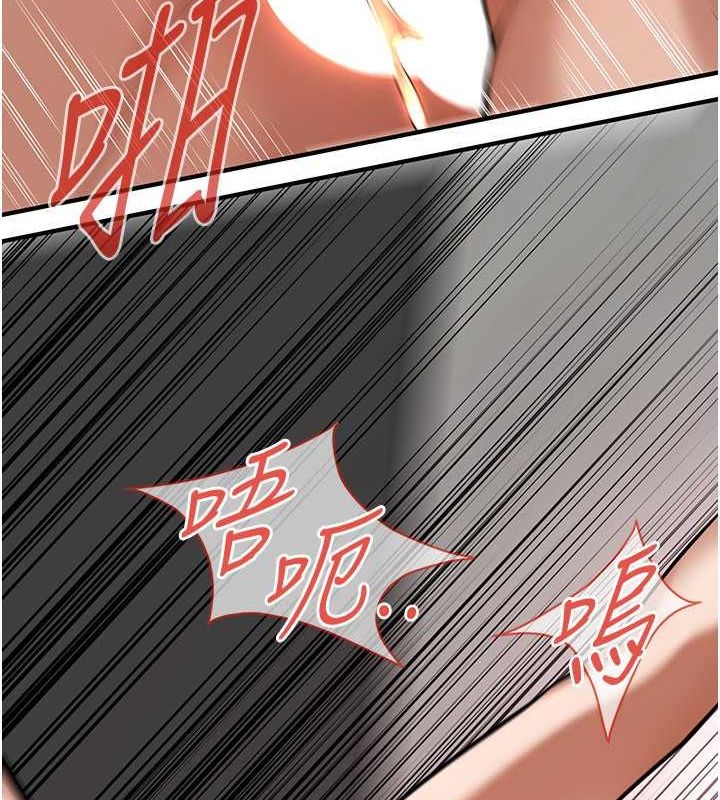 第68话-妳想怎么做都可以 - 第122.jpg页