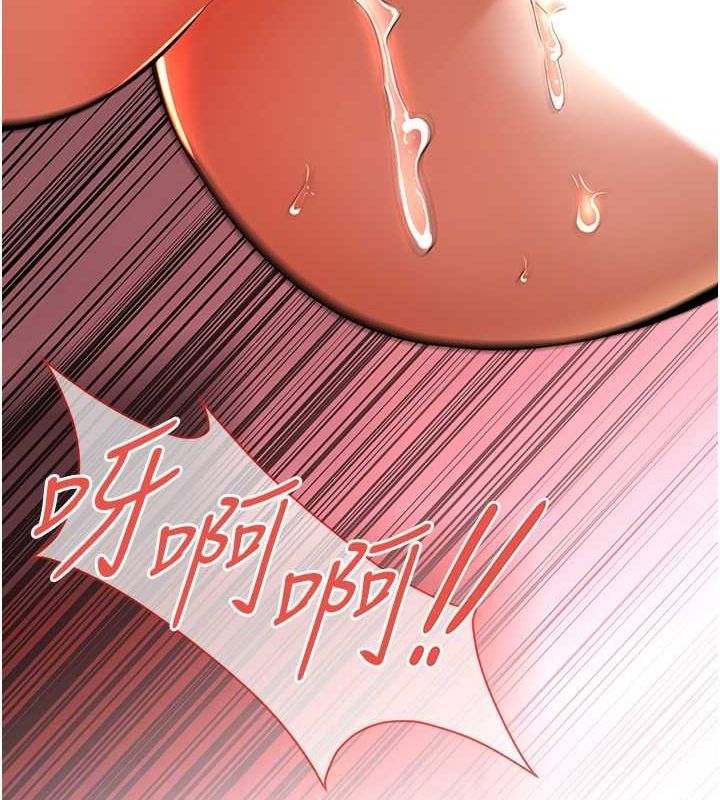 第68话-妳想怎么做都可以 - 第125.jpg页