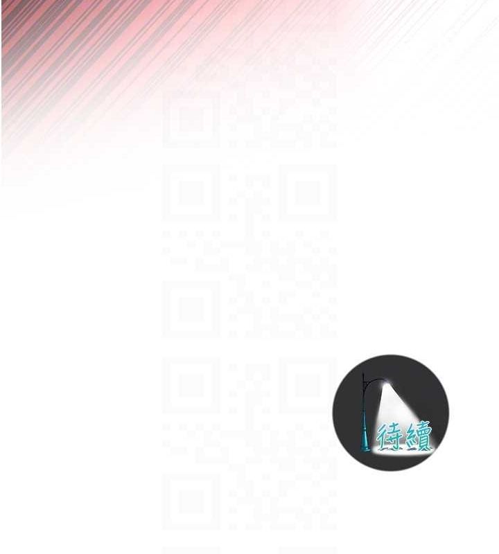 第68话-妳想怎么做都可以 - 第126.jpg页