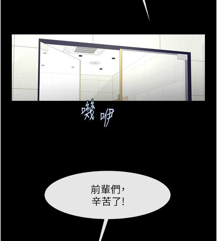 第57话-变态姊妹花 - 第4.jpg页