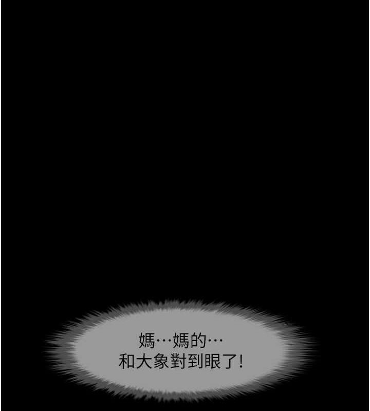 第57话-变态姊妹花 - 第12.jpg页