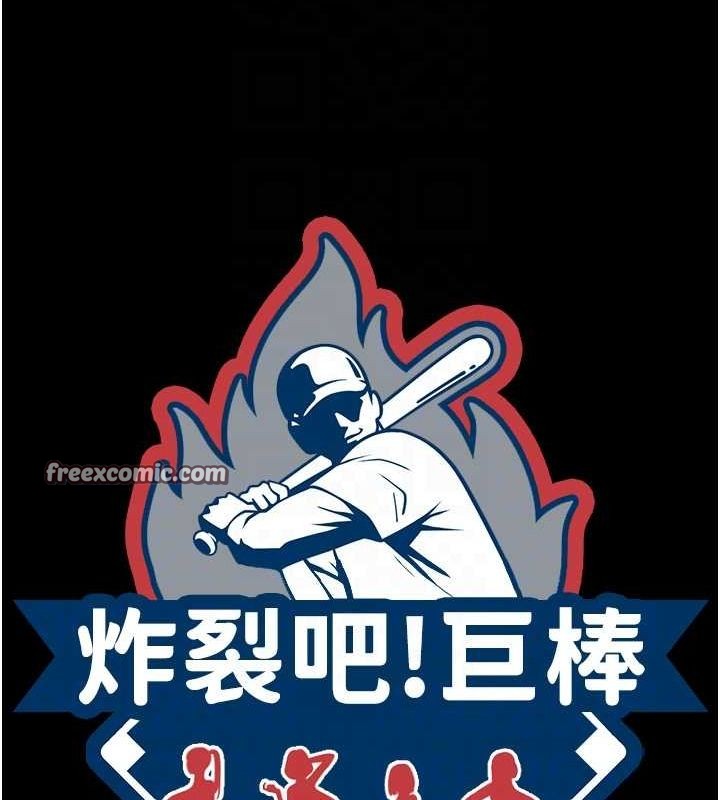 第57话-变态姊妹花 - 第16.jpg页