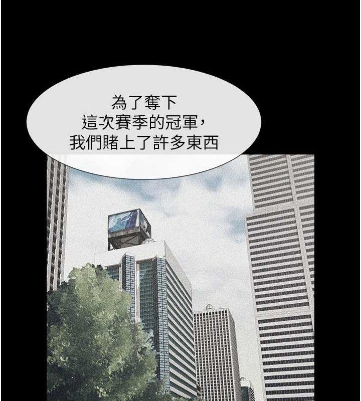 第57话-变态姊妹花 - 第19.jpg页