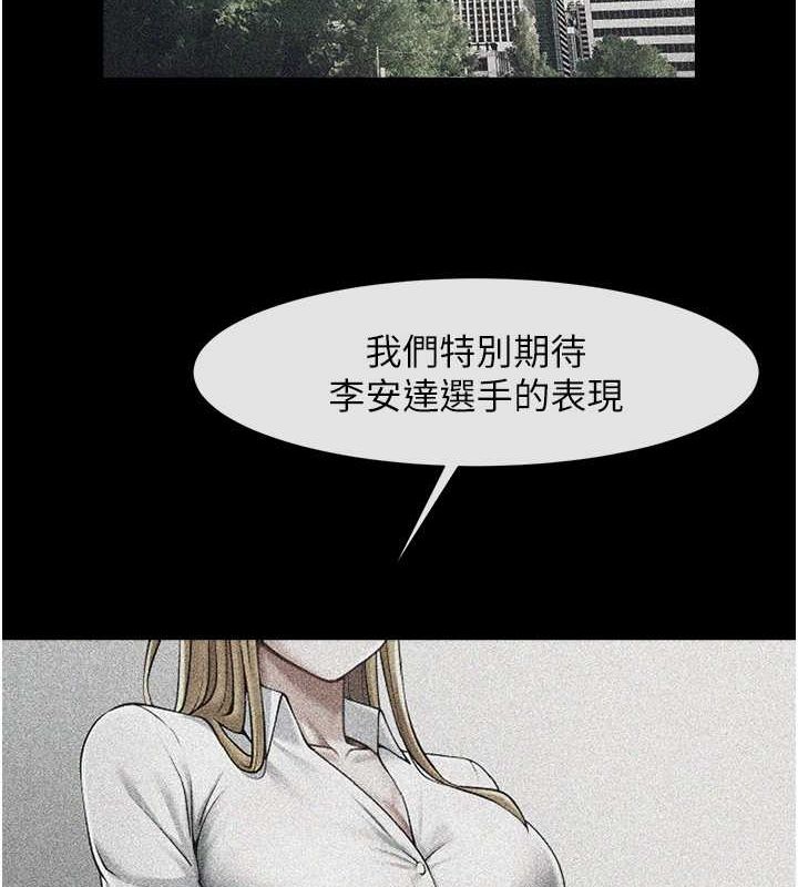 第57话-变态姊妹花 - 第20.jpg页