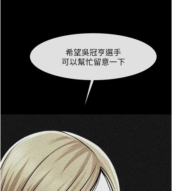 第57话-变态姊妹花 - 第22.jpg页