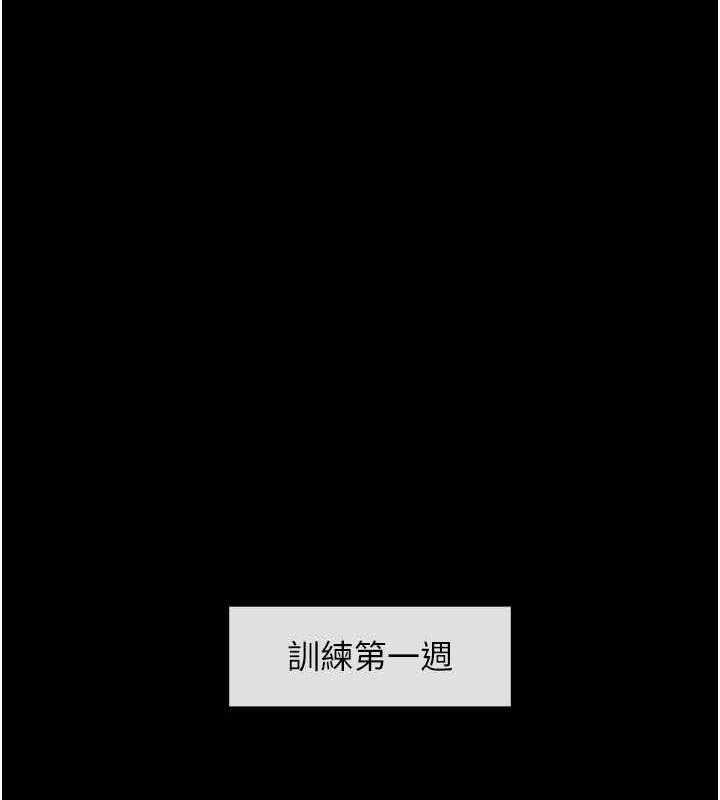 第57话-变态姊妹花 - 第33.jpg页