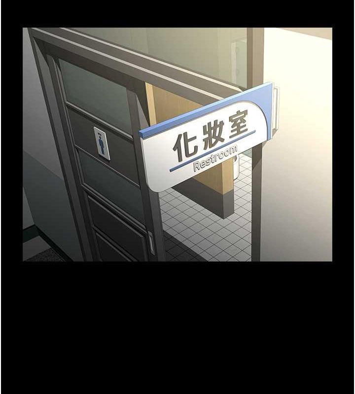第57话-变态姊妹花 - 第34.jpg页