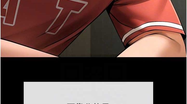 第57话-变态姊妹花 - 第38.jpg页