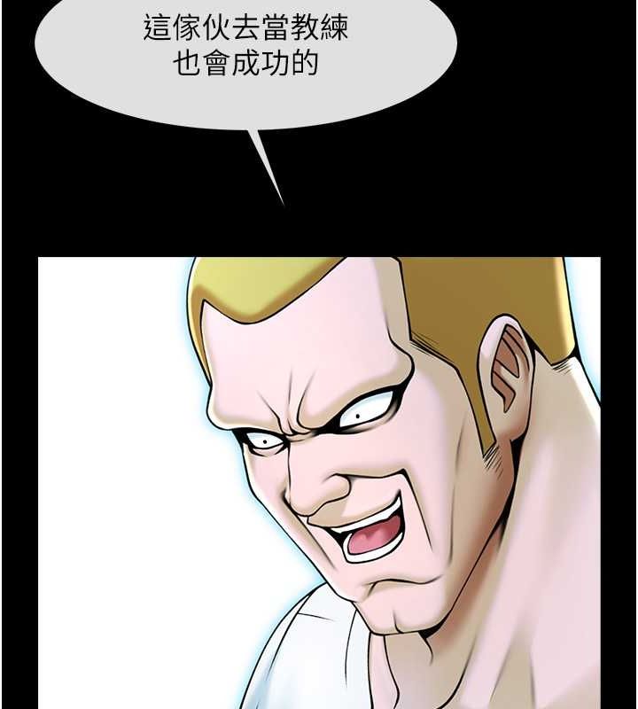 第57话-变态姊妹花 - 第41.jpg页