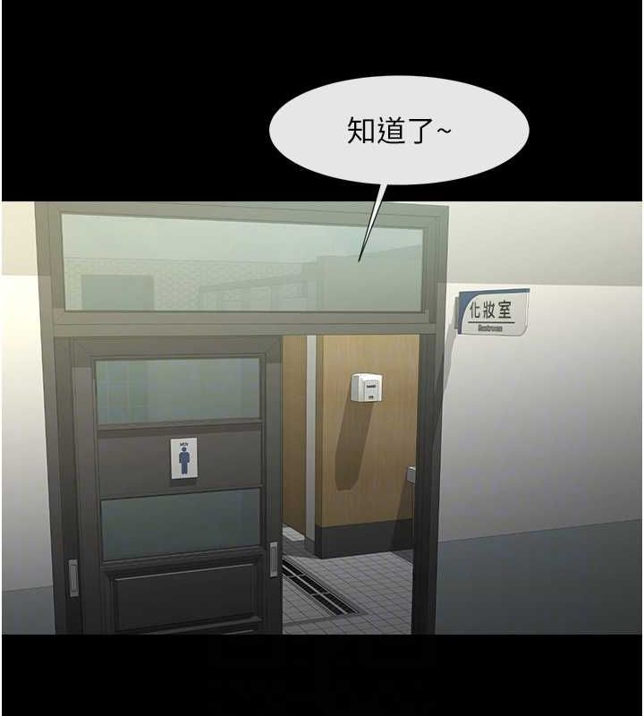 第57话-变态姊妹花 - 第49.jpg页
