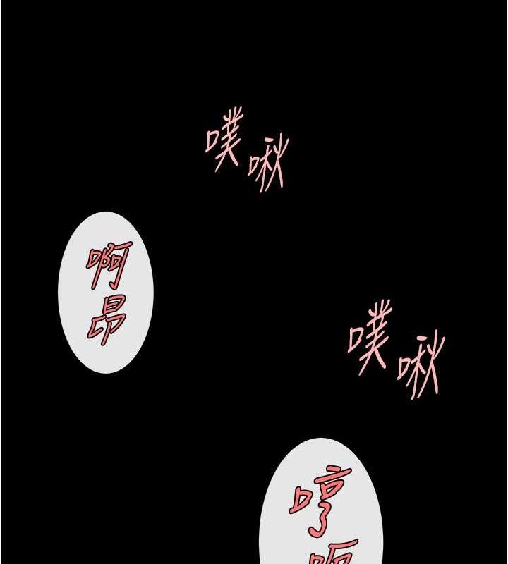 第57话-变态姊妹花 - 第52.jpg页