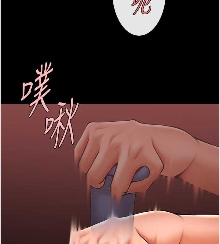 第57话-变态姊妹花 - 第53.jpg页