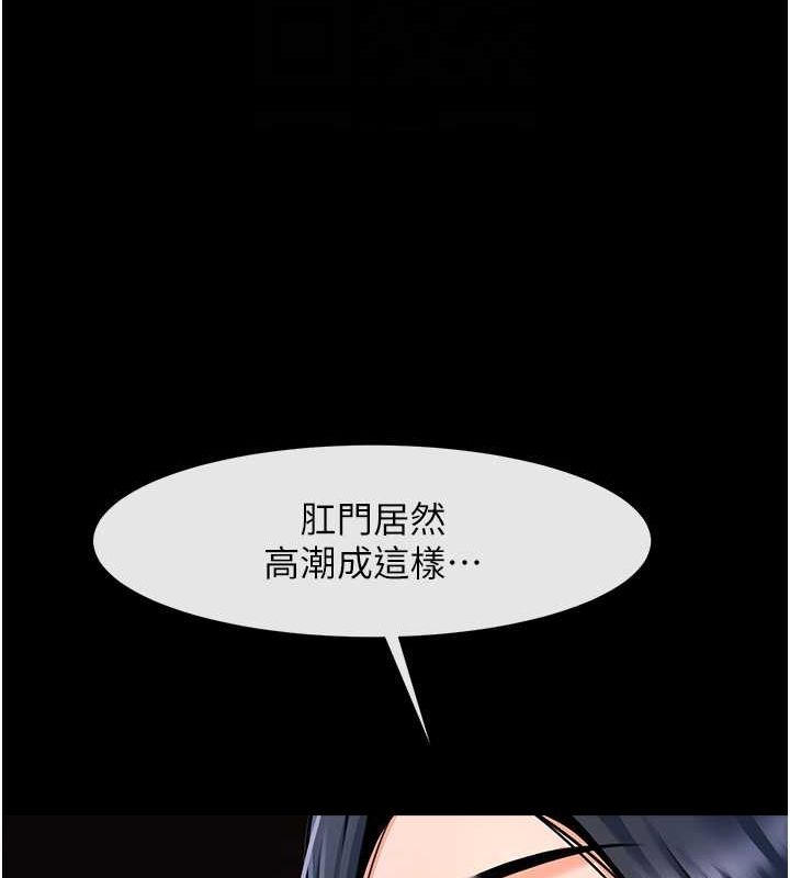 第57话-变态姊妹花 - 第62.jpg页
