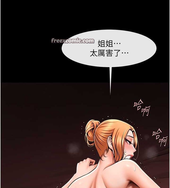 第57话-变态姊妹花 - 第64.jpg页