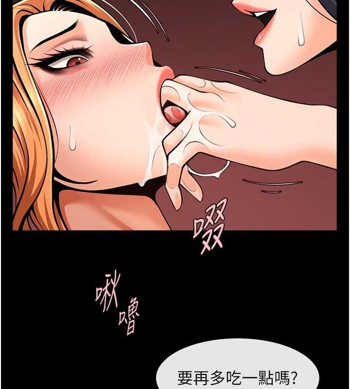 第57话-变态姊妹花 - 第74.jpg页