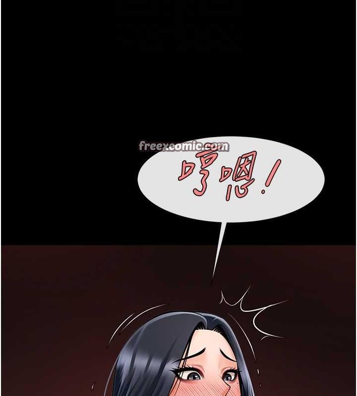 第57话-变态姊妹花 - 第80.jpg页