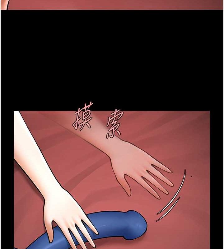 第57话-变态姊妹花 - 第87.jpg页
