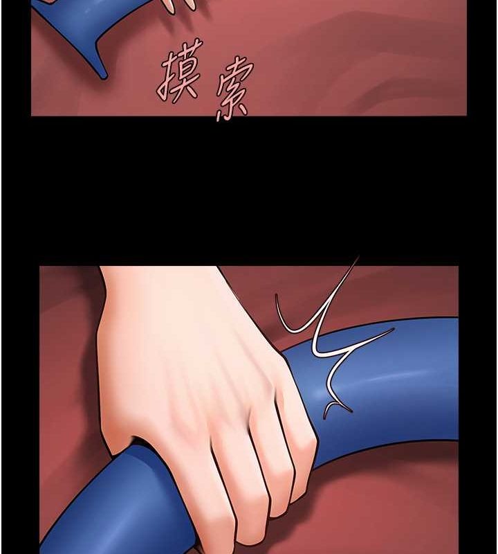 第57话-变态姊妹花 - 第88.jpg页