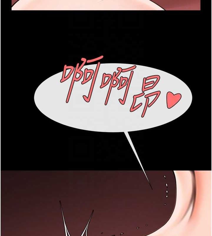 第57话-变态姊妹花 - 第95.jpg页