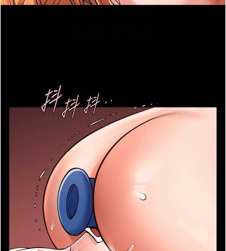 第57话-变态姊妹花 - 第97.jpg页