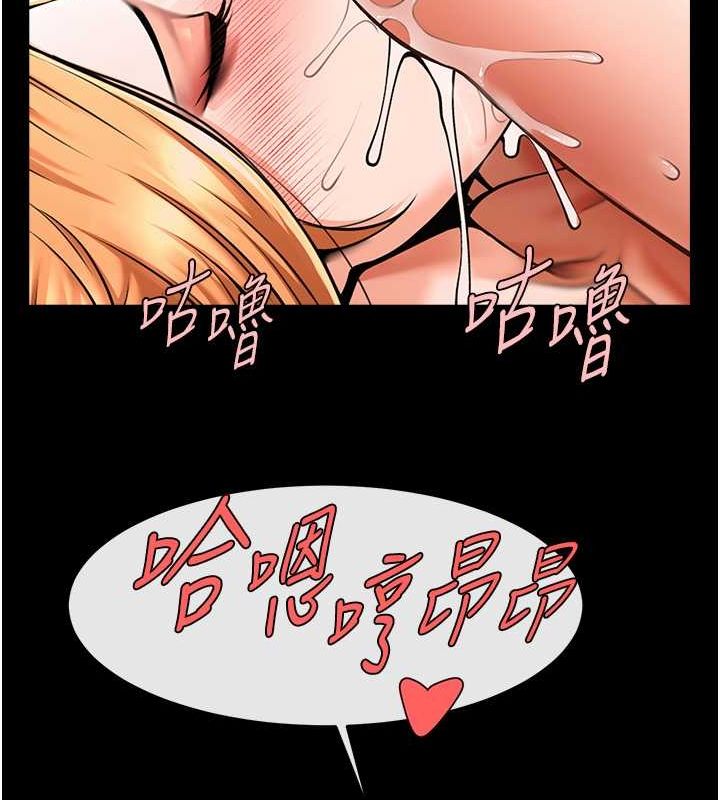 第57话-变态姊妹花 - 第98.jpg页