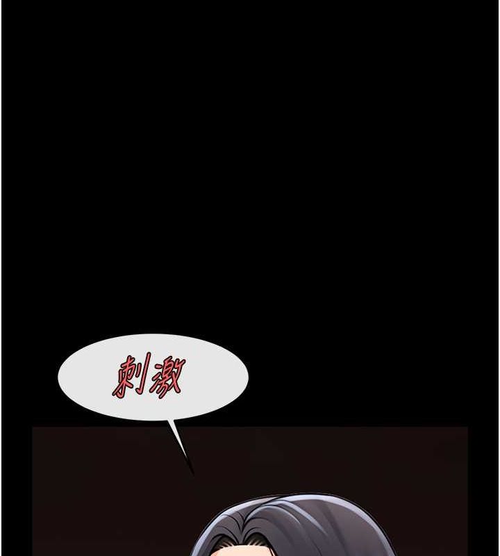 第57话-变态姊妹花 - 第101.jpg页