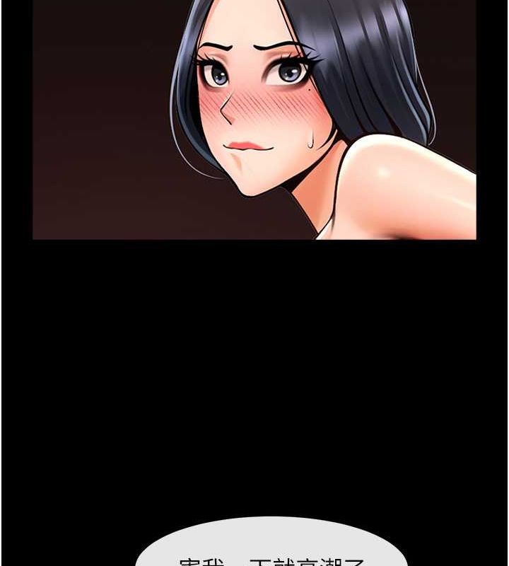 第57话-变态姊妹花 - 第102.jpg页