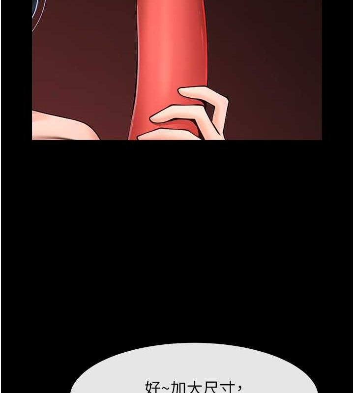 第57话-变态姊妹花 - 第106.jpg页