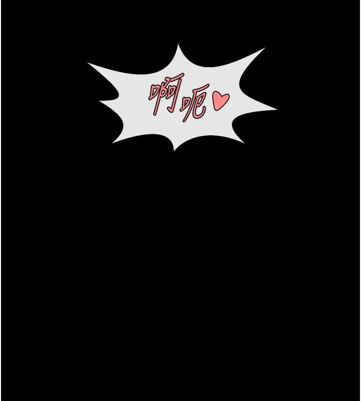 第57话-变态姊妹花 - 第110.jpg页