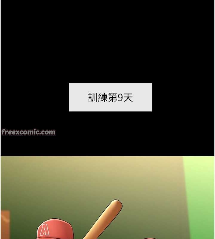 第57话-变态姊妹花 - 第112.jpg页