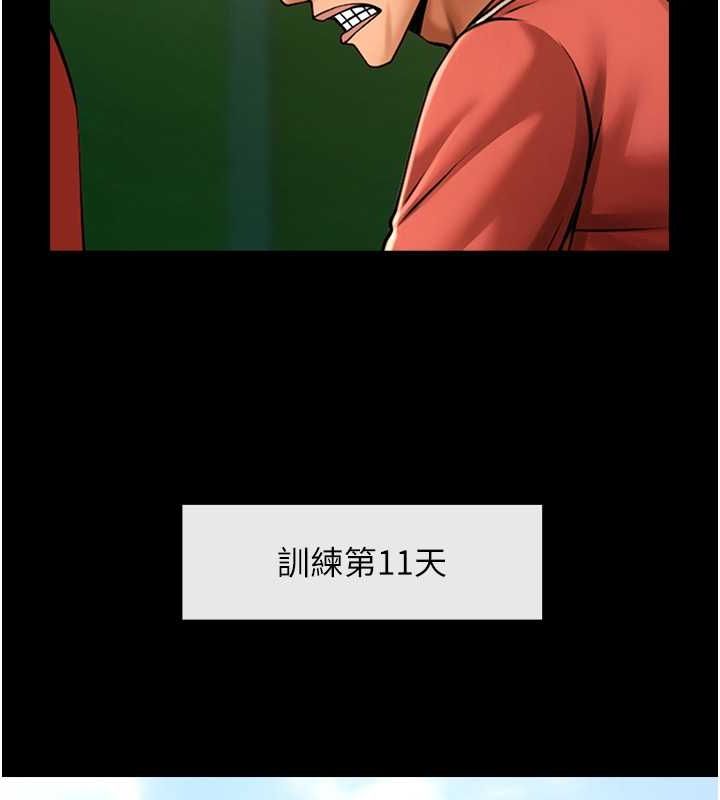 第57话-变态姊妹花 - 第116.jpg页