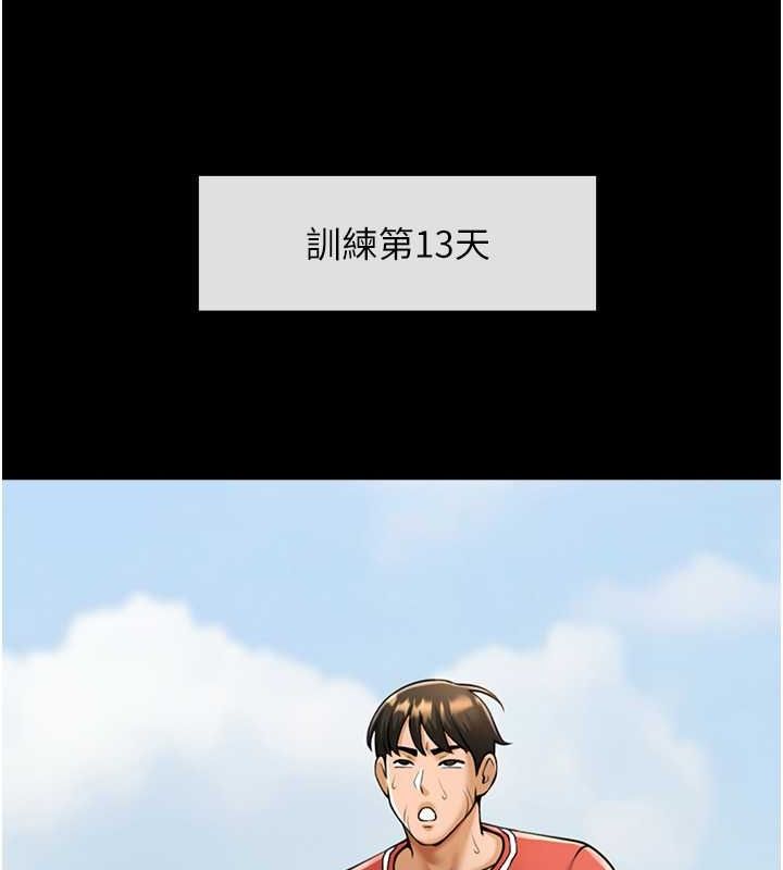 第57话-变态姊妹花 - 第121.jpg页