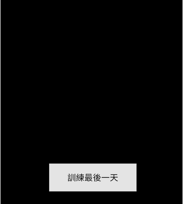 第57话-变态姊妹花 - 第126.jpg页