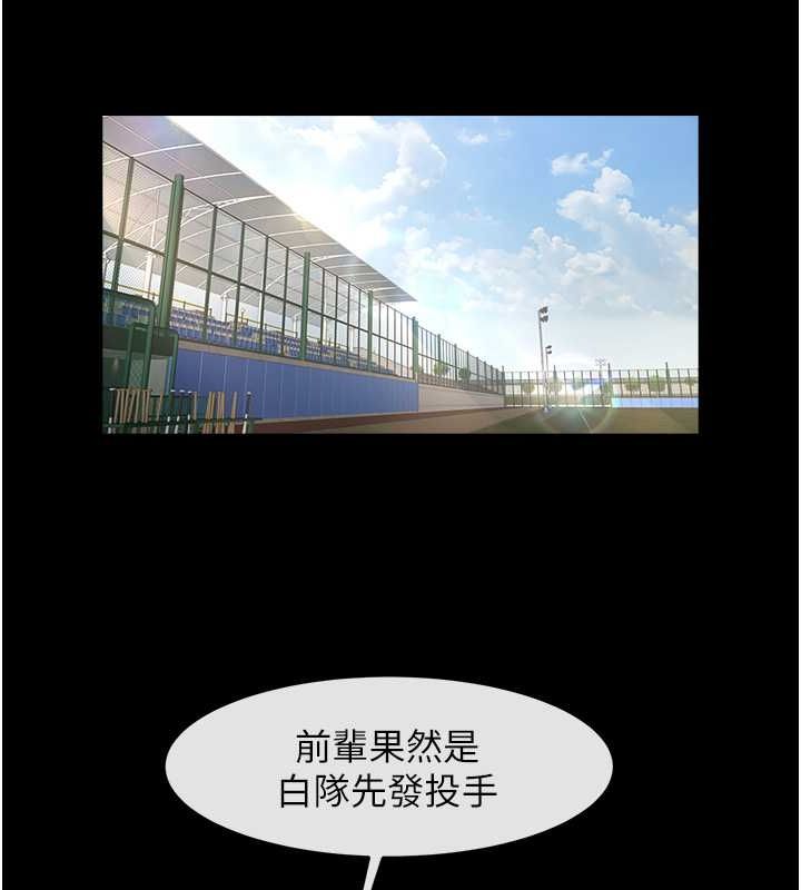 第57话-变态姊妹花 - 第127.jpg页