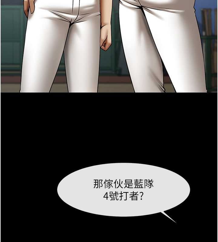 第57话-变态姊妹花 - 第129.jpg页