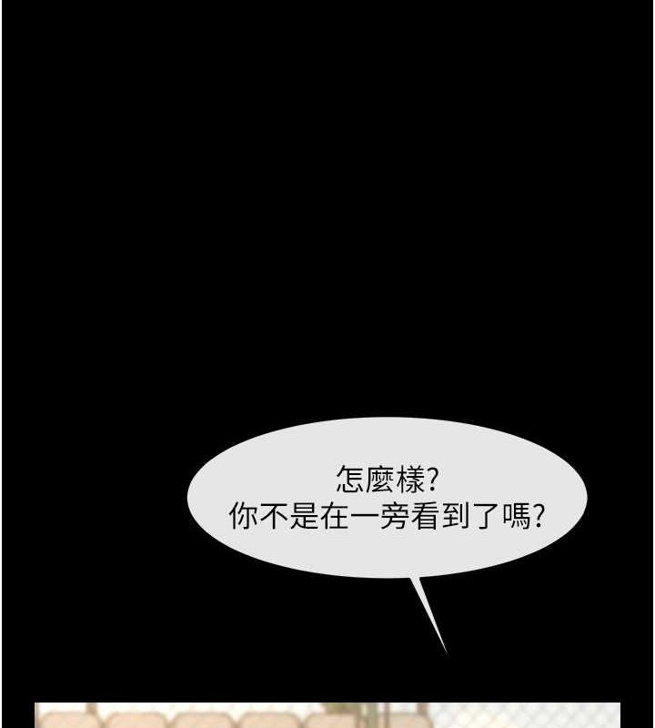 第57话-变态姊妹花 - 第131.jpg页