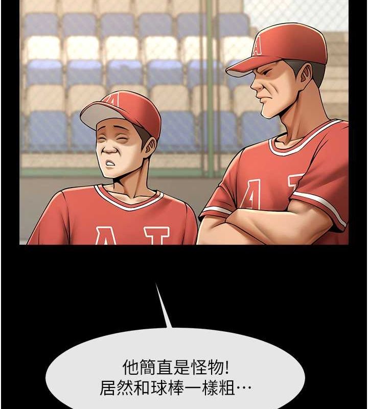 第57话-变态姊妹花 - 第132.jpg页