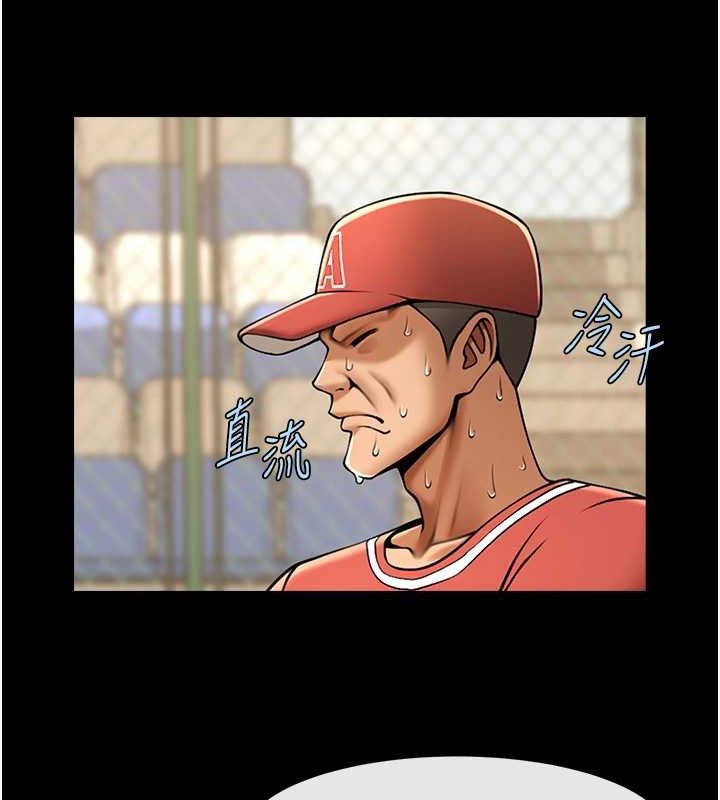第57话-变态姊妹花 - 第136.jpg页