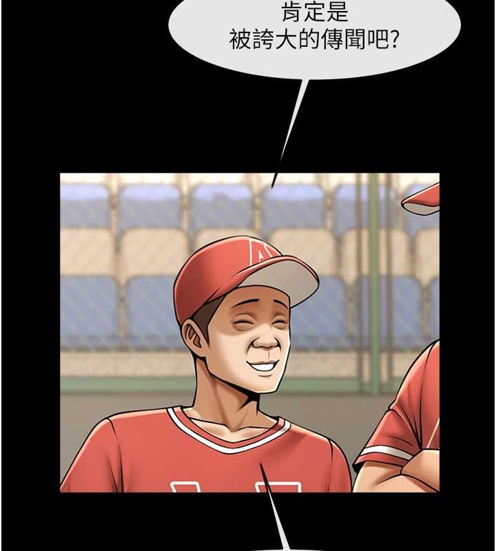 第57话-变态姊妹花 - 第137.jpg页