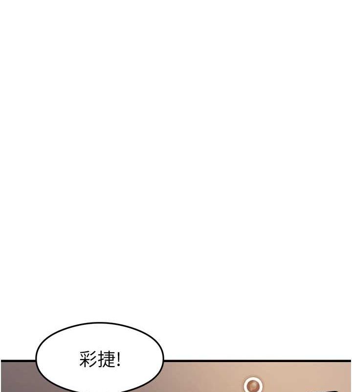 第39话-用肉棒表明真心 - 第8.jpg页