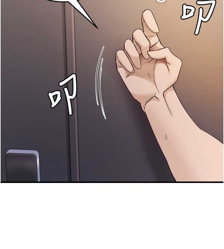 第39话-用肉棒表明真心 - 第9.jpg页