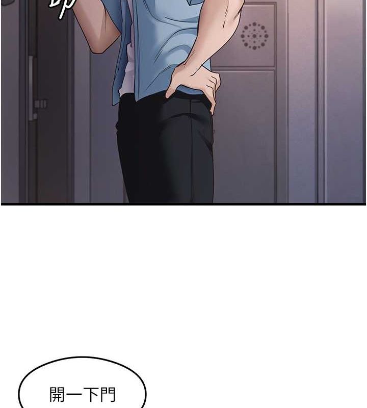 第39话-用肉棒表明真心 - 第11.jpg页
