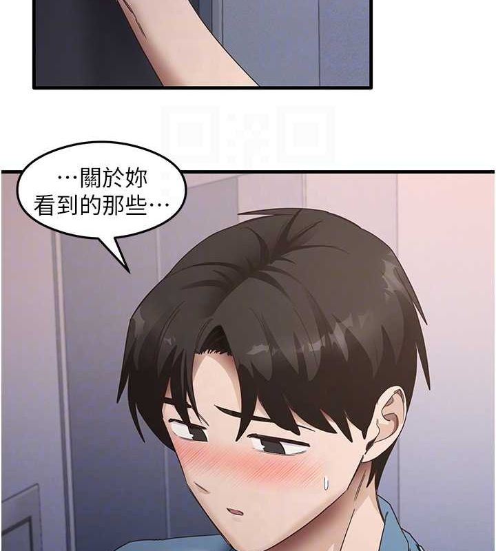 第39话-用肉棒表明真心 - 第18.jpg页
