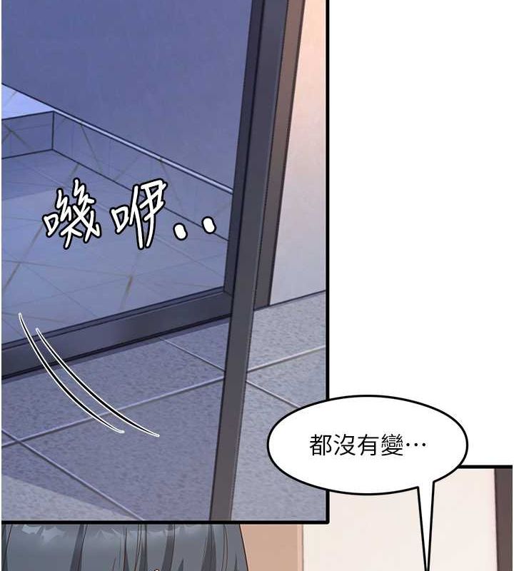 第39话-用肉棒表明真心 - 第30.jpg页