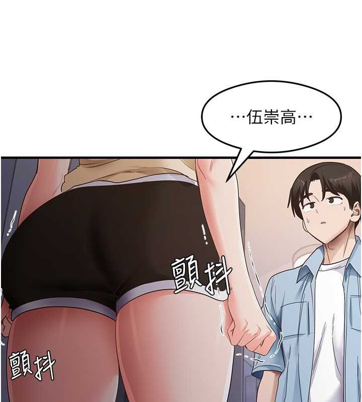 第39话-用肉棒表明真心 - 第36.jpg页