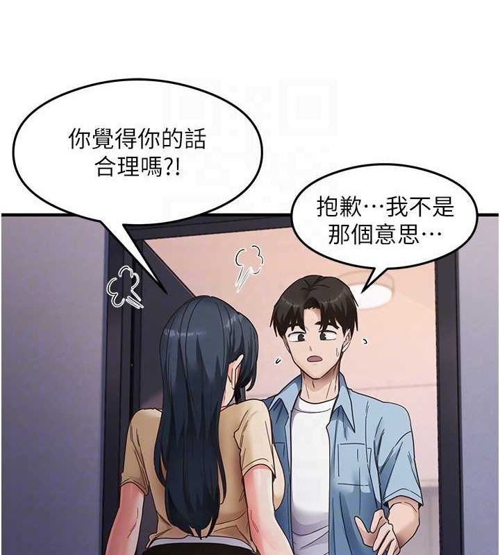 第39话-用肉棒表明真心 - 第41.jpg页