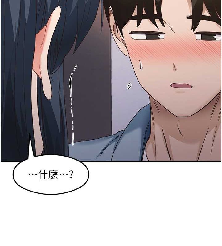 第39话-用肉棒表明真心 - 第45.jpg页