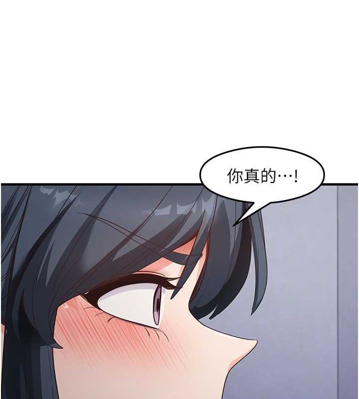 第39话-用肉棒表明真心 - 第46.jpg页